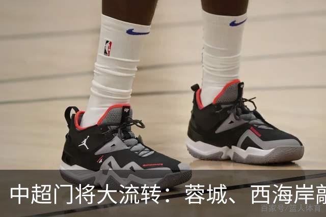 中超门将大流转：蓉城、西海岸敲定新门 玉昆连引两将