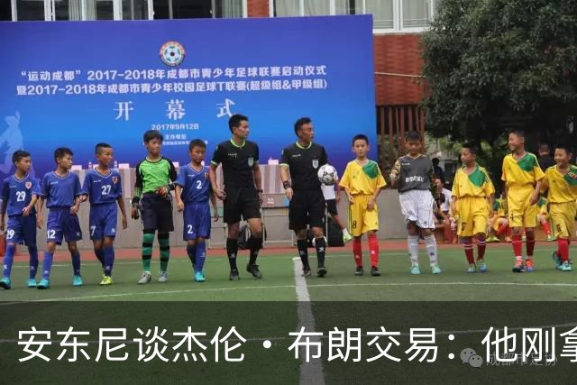 安东尼谈杰伦·布朗交易：他刚拿下FMVP 联盟翻篇的速度实在太快